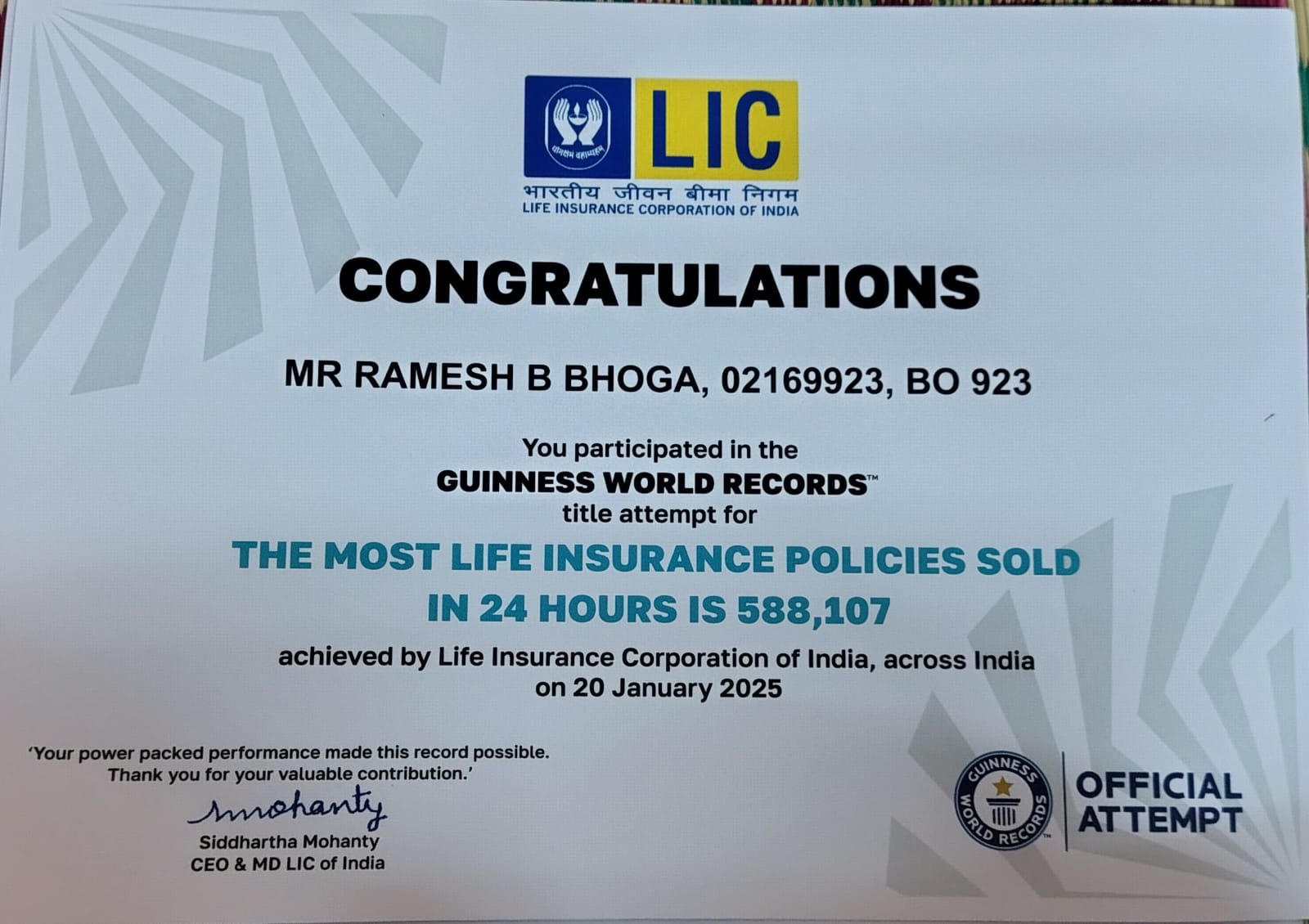 Ginuis World Record