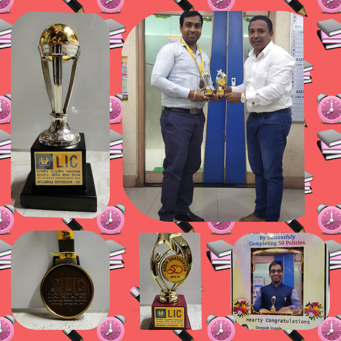 LIC best 1